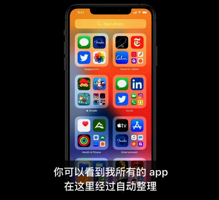 iOS 14凌晨发布！这难道不是“照抄”安卓？先别急着升级……