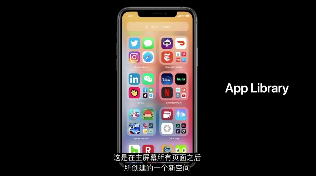 iOS 14发布！苹果这么搞，安卓手机又难了