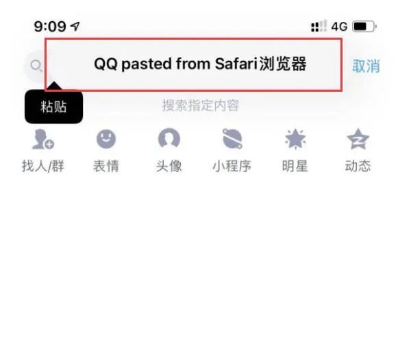 iOS 14最豪横的功能，超实用~