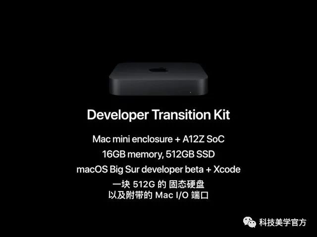 Apple迄今最大规模开发者大会 除了iOS14还有啥