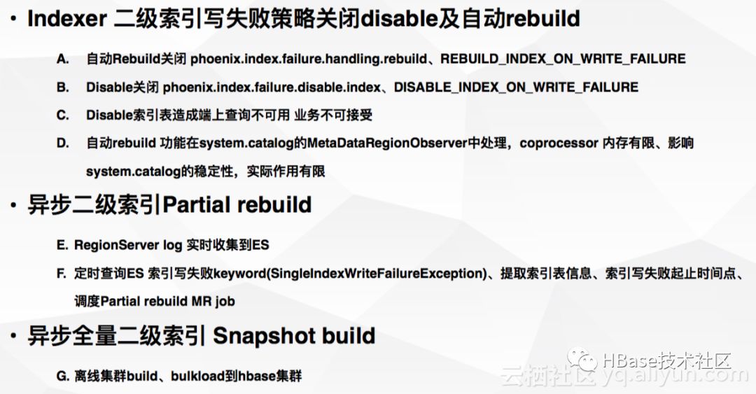 高手如何实践HBase？不容错过的滴滴内部技巧