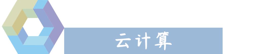 壹周数字化丨京东智能零售大数据“操作系统”全面亮相