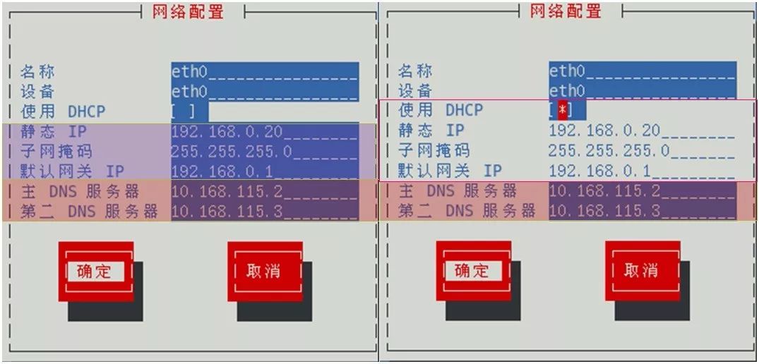 1-网络操作系统基础