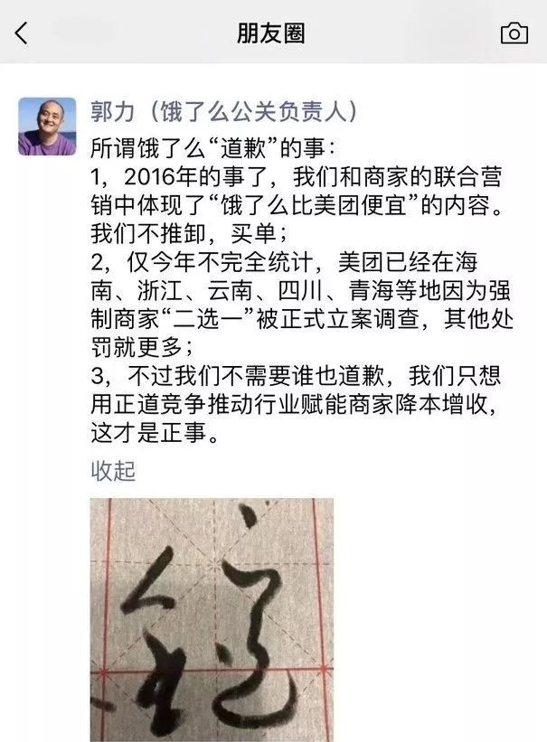 华为OS操作系统最快秋天可面世、马化腾谈华为事件：拿来主义的空间变小、12306候补购票功能全面推广丨蛋蛋科技日爆