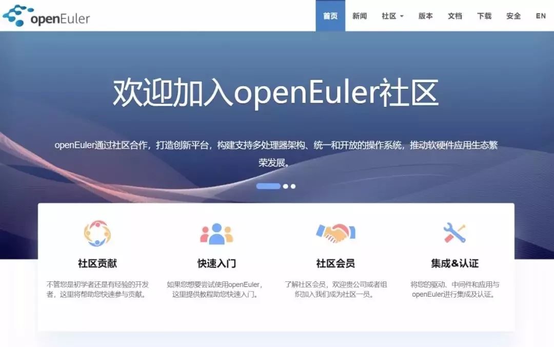 ​说了三个月，华为OpenEuler操作系统源码正式公开了