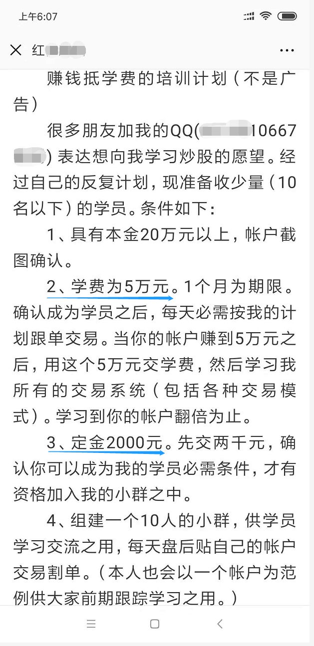 深度文章：完善的操作系统，是股市持续盈利的根本