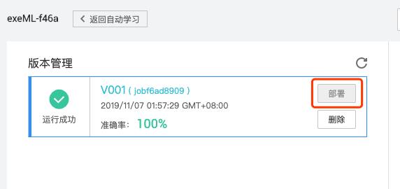 利用深度学习识别滑动验证码缺口位置