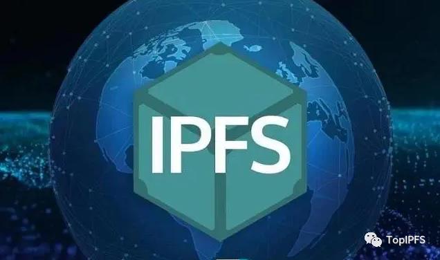 IPFS的分布式存储技术，赋能金融领域！