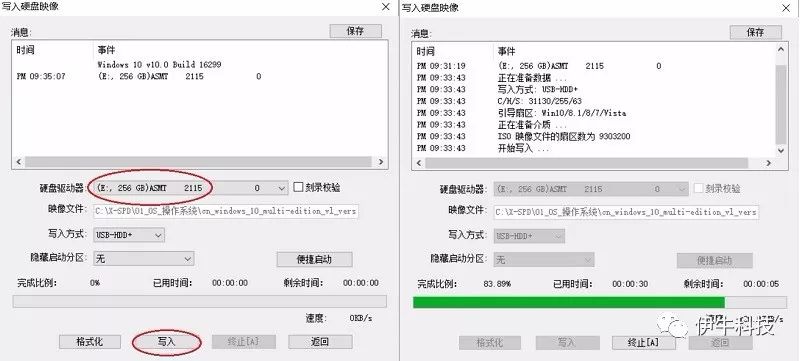 重装 Surface 系列操作系统