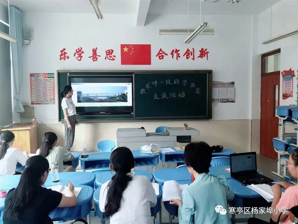 指向深度学习的教学评一致性学习设计研究