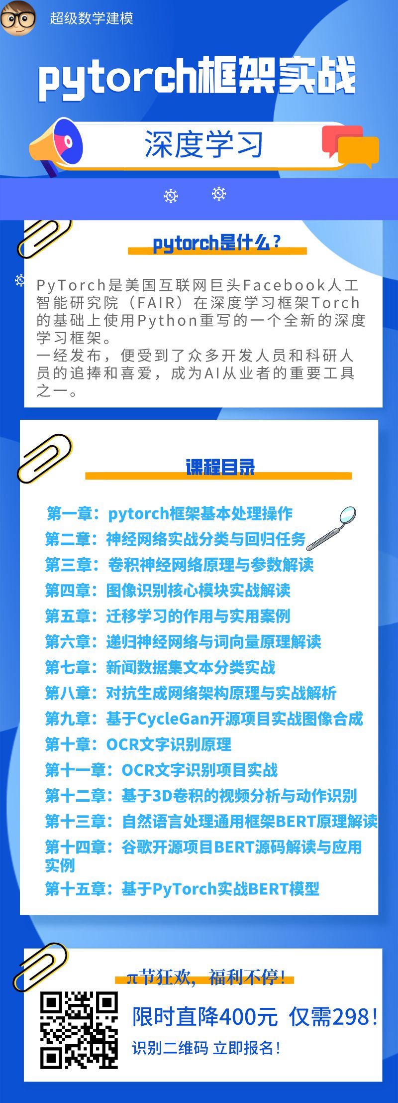 深度学习上演神仙打架，PyTorch与TensorFlow到底哪家强？