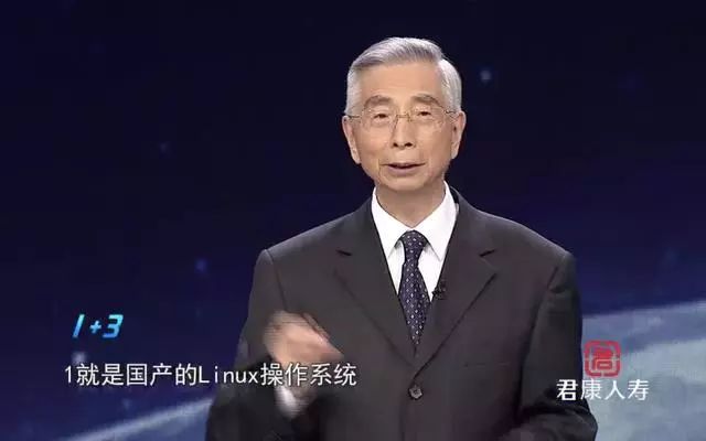 【荐读】国产操作系统，加油！