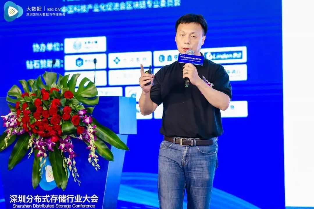 ​闪耀深圳分布式存储大会，YottaChain点亮中国IT核心技术崛起之路