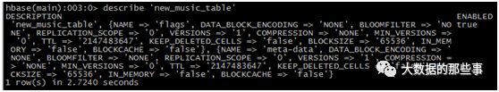 Hbase的python操作