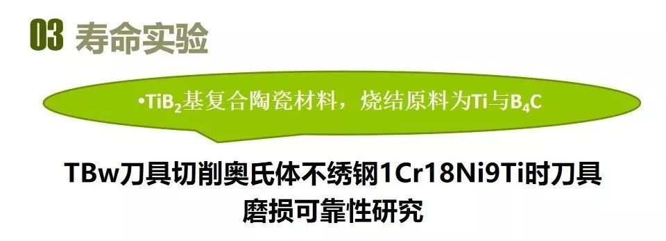 干货 | 可靠性设计与寿命试验~Get！