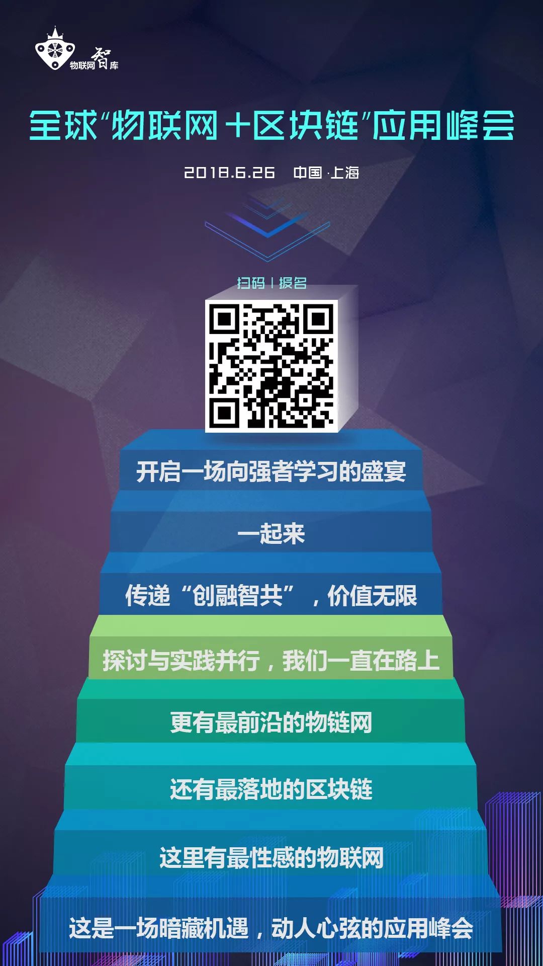 360搞事情？物联网操作系统这块蛋糕不是谁都能吃！