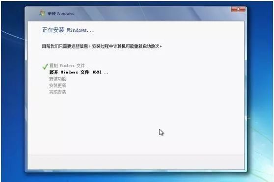 从零开始学习安装操作系统1——原汁原味WINDOWS 7