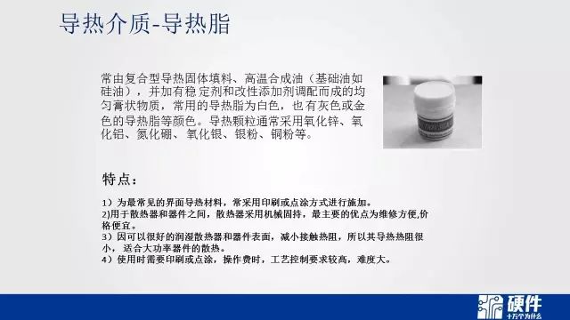 热设计基础知识——可靠性设计科普教育