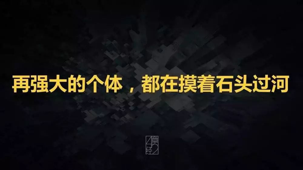 微信的操作系统之路