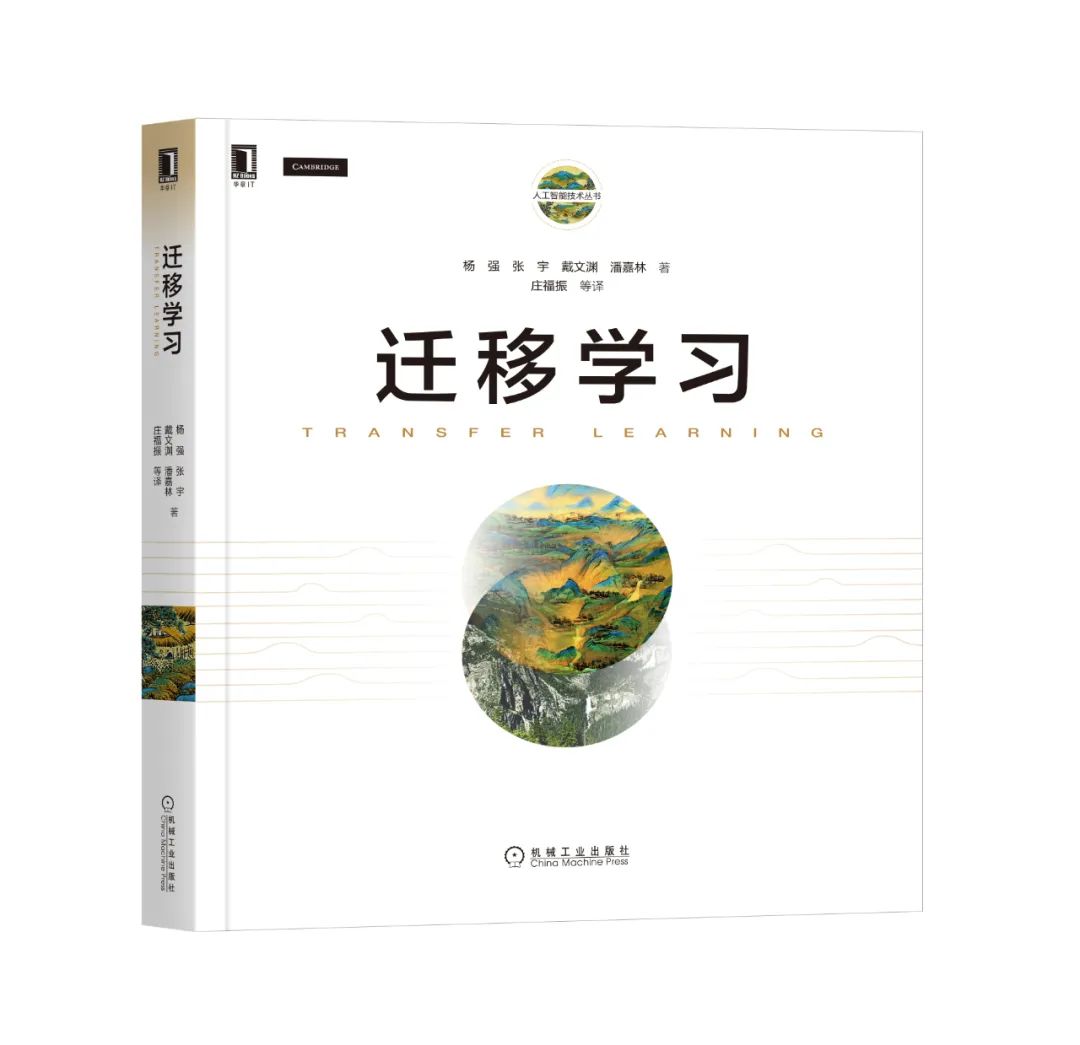 邱锡鹏教授《神经网络与深度学习》和近期5本爆款神书，闭眼入！