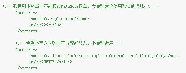 CDH Hadoop + HBase HA 部署详解