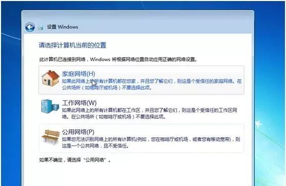 从零开始学习安装操作系统1——原汁原味WINDOWS 7