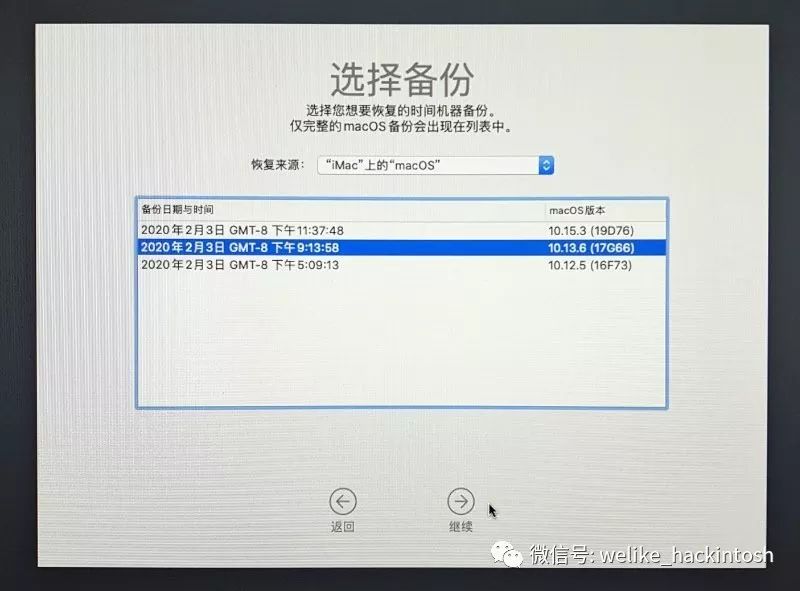 苹果mac OS操作系统升级降级备份恢复不完全指南（黑苹果电脑适用）