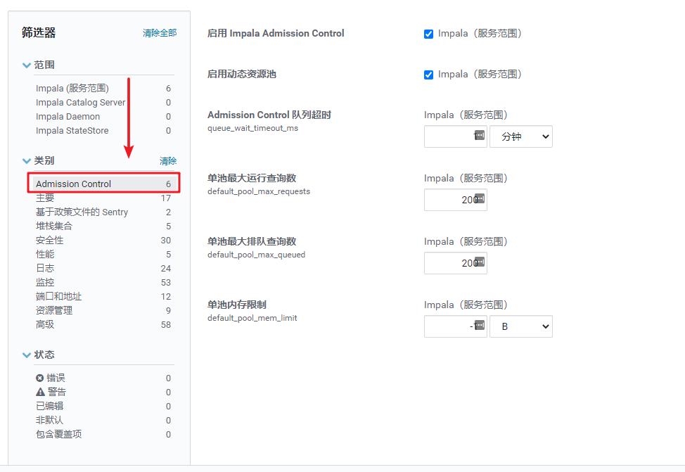 还在MapReduce？真正的并行计算引擎——Apache Impala你需要了解这些