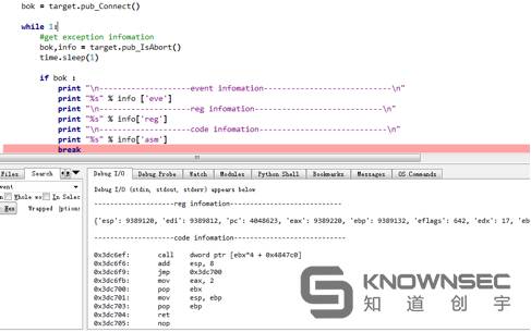 VxWorks Fuzzing 之道：VxWorks 工控实时操作系统漏洞挖掘调试与利用揭秘