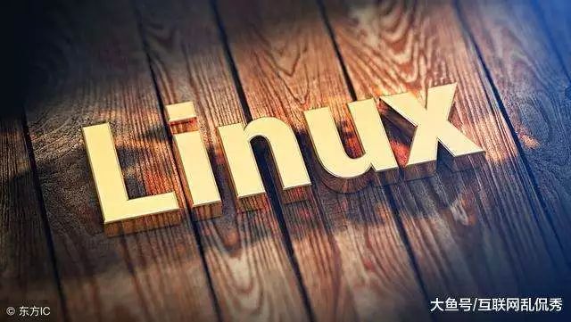 鼓舞人心！国产电脑linux操作系统来了, 别担心软件都有！