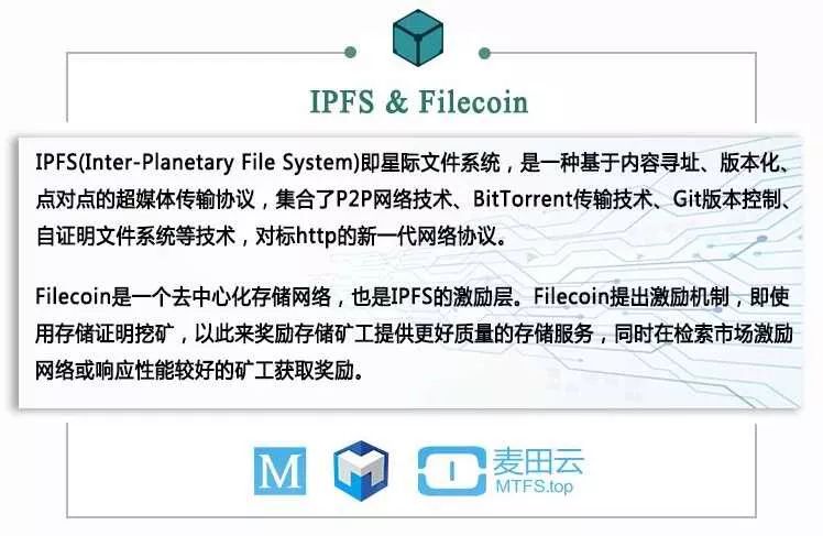 山东省菏泽市牡丹区政府对麦田乌镇分布式存储数据中心进行实地考察