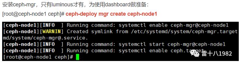 三节点ceph分布式存储集群部署