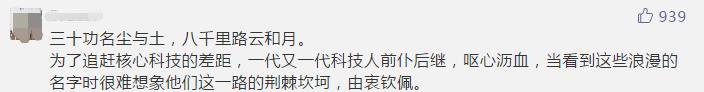 华为操作系统将面世？产品名字背后竟暗藏这么多玄机……