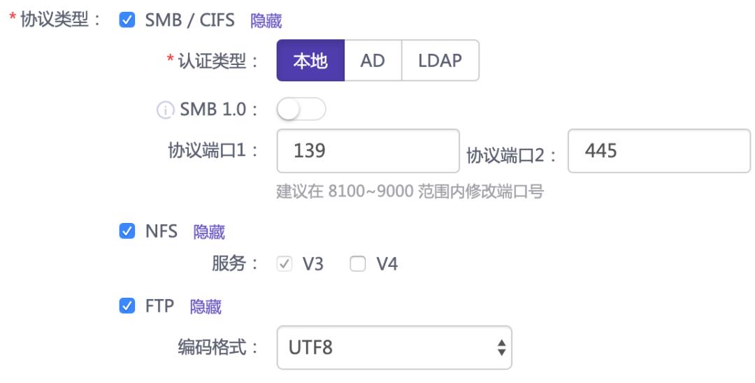 「产品特性」分布式存储如何提升10倍NAS性能