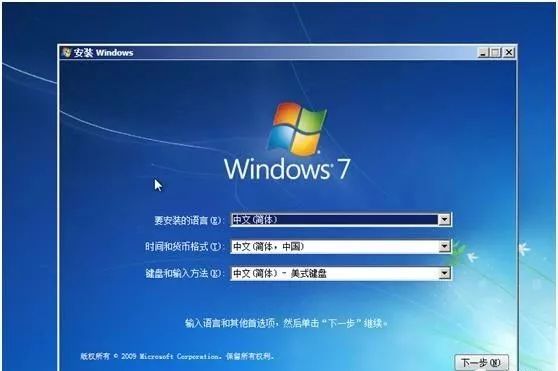 从零开始学习安装操作系统1——原汁原味WINDOWS 7