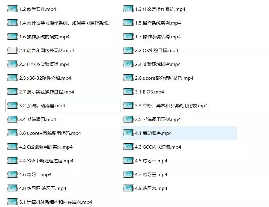 操作系统从零到精通