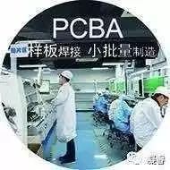 干货|PCB的可靠性设计