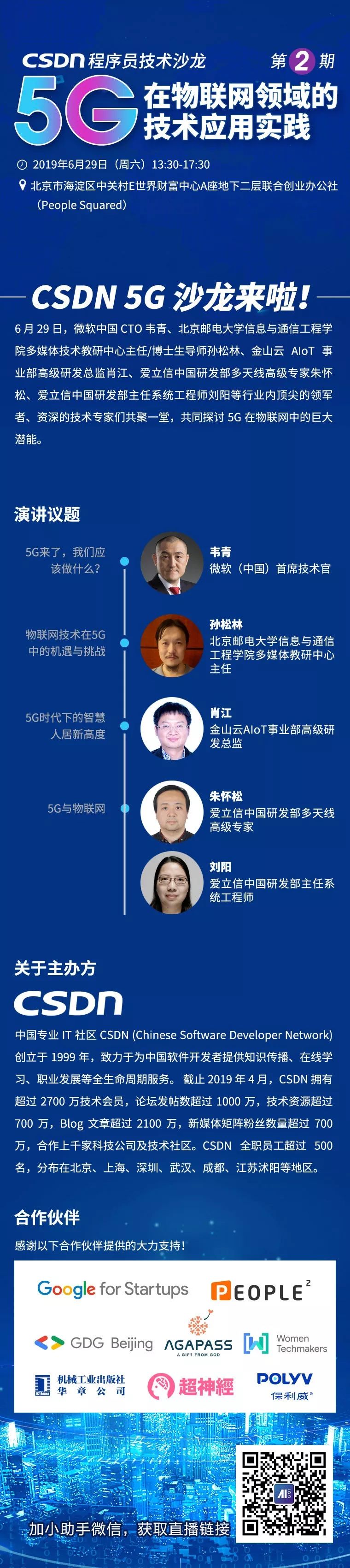 鸿蒙操作系统用的微内核到底是什么？