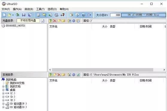 从零开始学习安装操作系统1——原汁原味WINDOWS 7