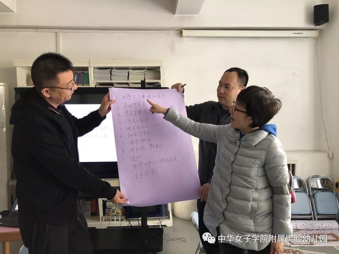 艺术创作的本质就是深度学习—中班组半日开放&家长学校活动纪实