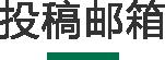 深度学习浪潮下，如何为学生学习构建支持系统？