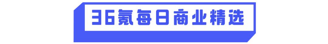 8点1氪：华为操作系统最快今年秋天面市；苹果推出新MacBook Pro；支付宝、微信支付回应在尼泊尔被禁