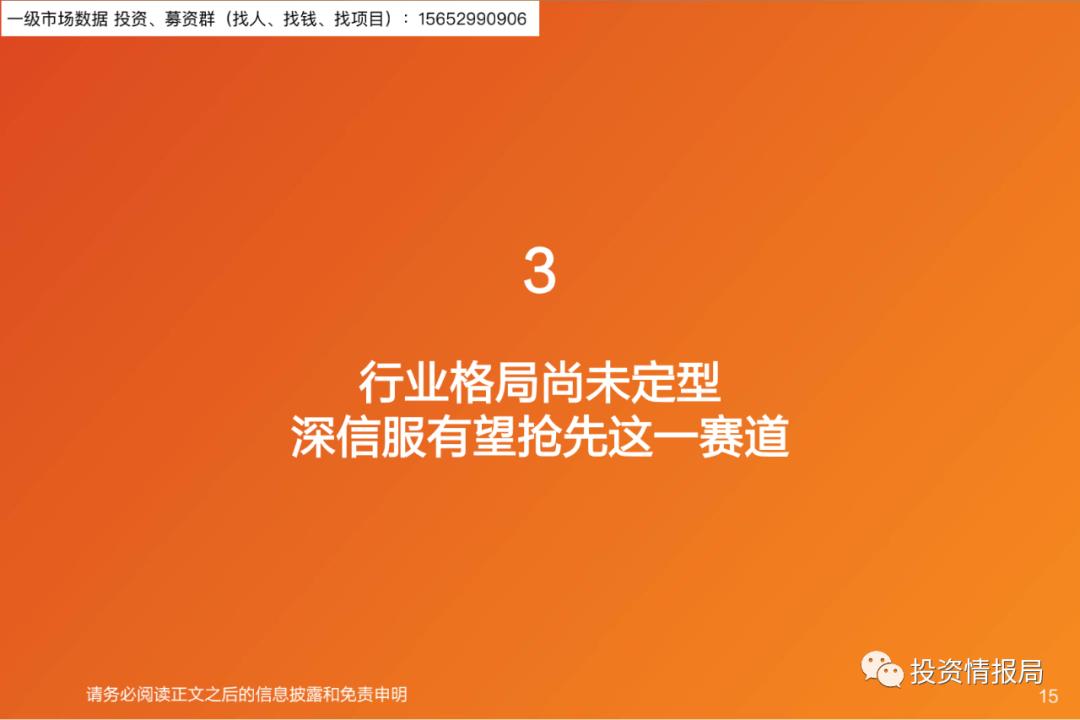 行业研究报告：分布式存储，企业IT市场的新增长点