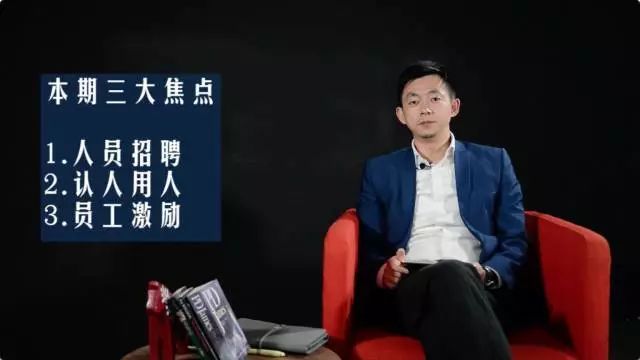 4小时，一次性建立终身受用的创业操作系统！