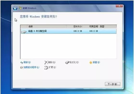 从零开始学习安装操作系统1——原汁原味WINDOWS 7