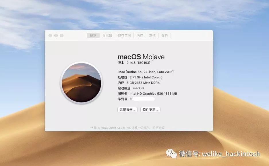 苹果mac OS操作系统升级降级备份恢复不完全指南（黑苹果电脑适用）