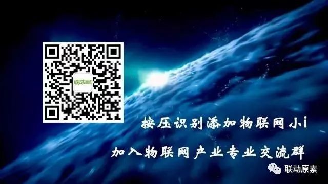 国产轻量级物联网操作系统除了LiteOS 、AliOS ， 还有个TreeOS！