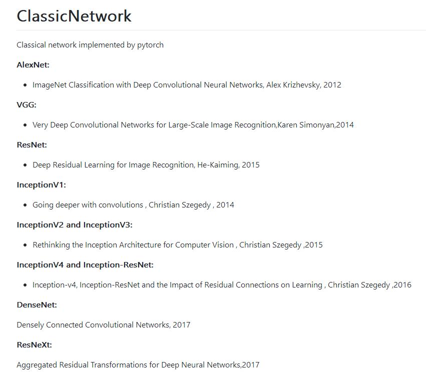 【深度学习】9 大主题卷积神经网络（CNN）的 PyTorch 实现