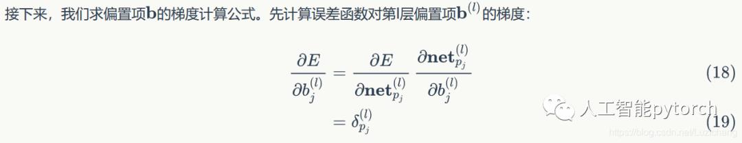 深度学习网络之RNN（递归神经网络）