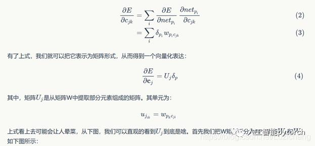 深度学习网络之RNN（递归神经网络）